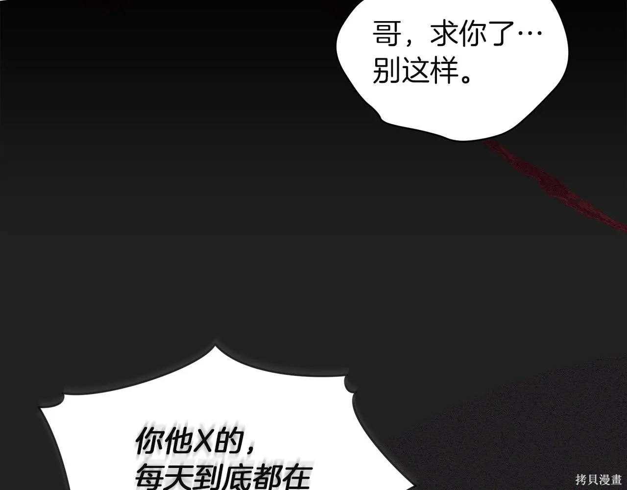 第4季21话 第161页