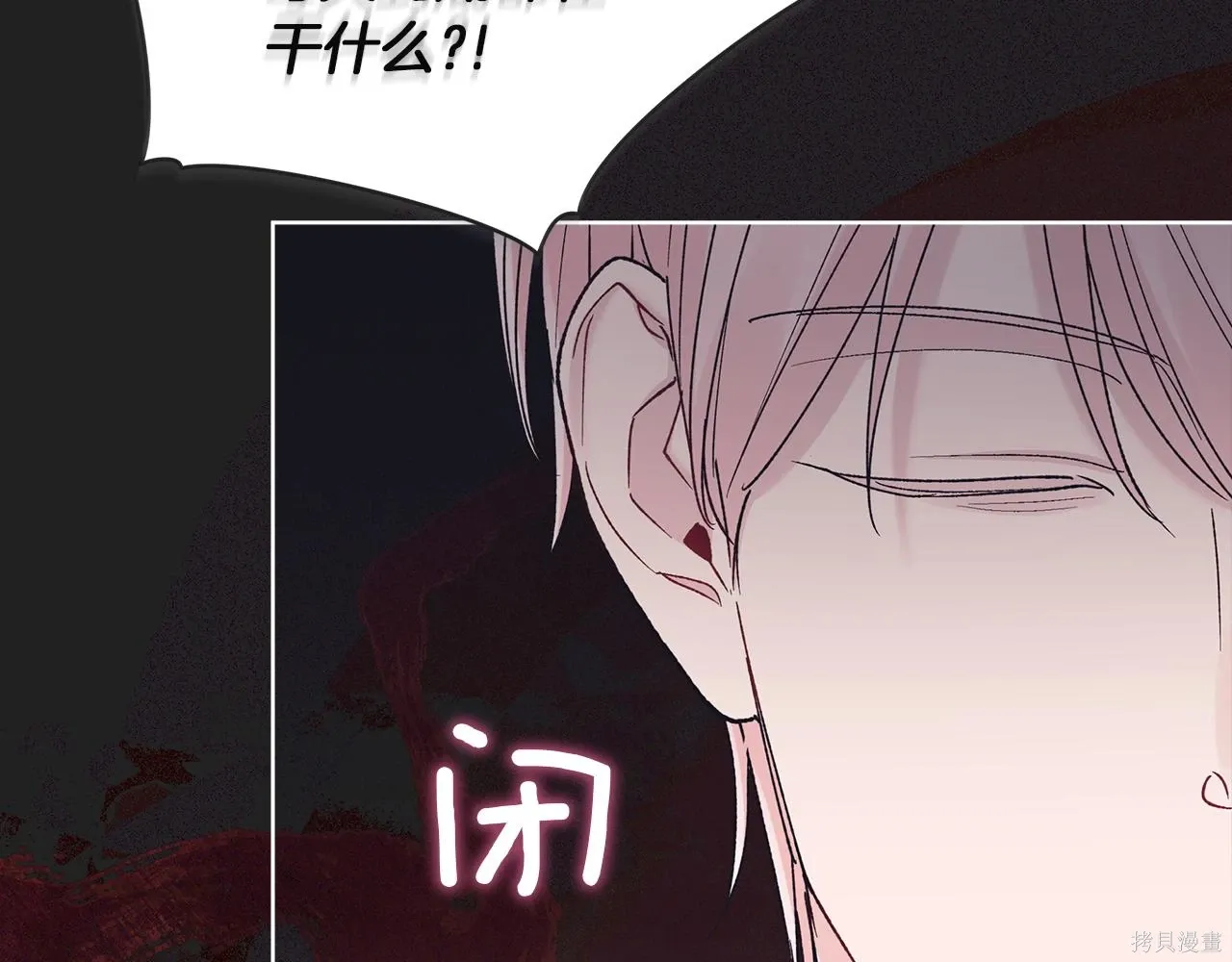 第4季21话 第162页
