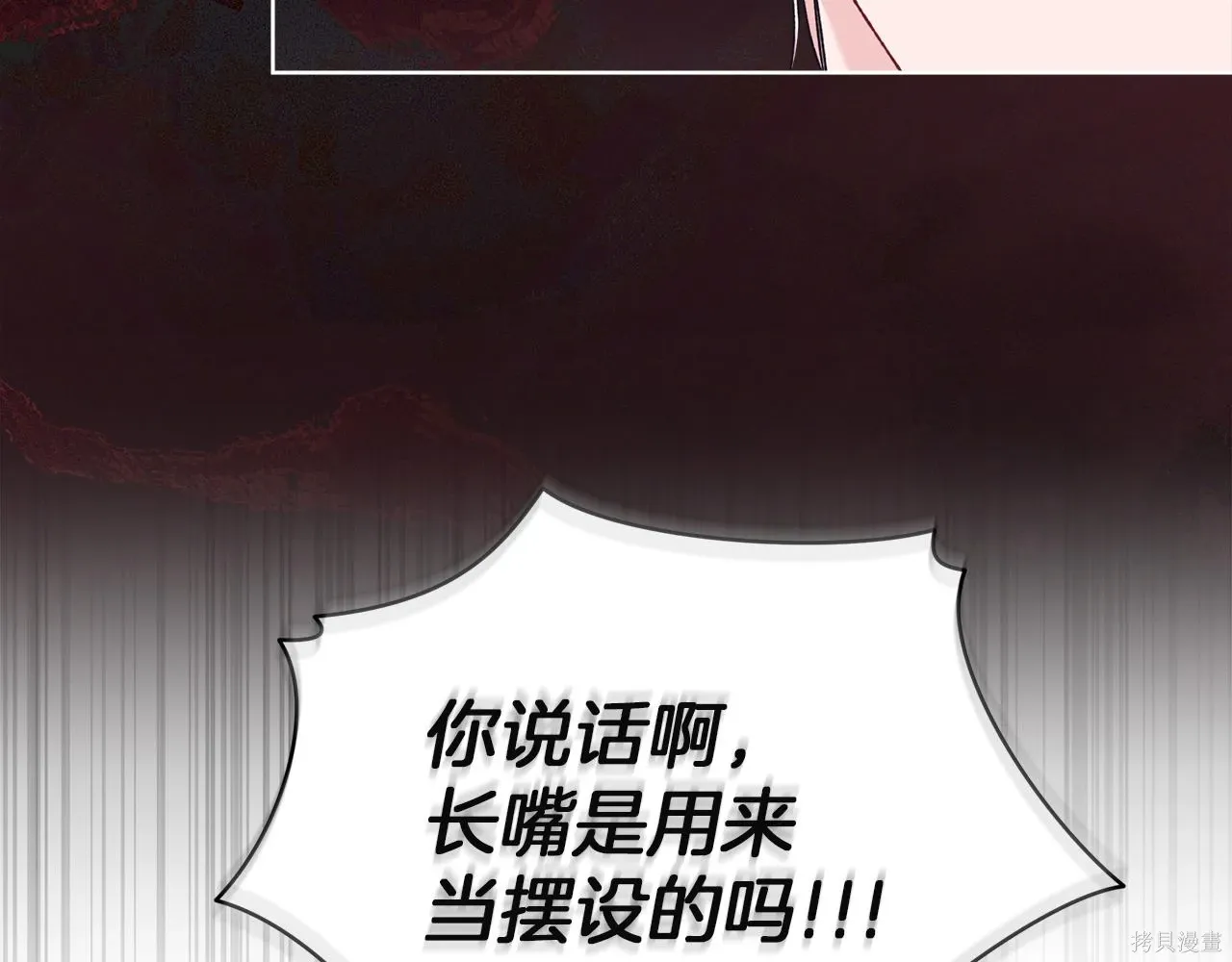 第4季21话 第163页