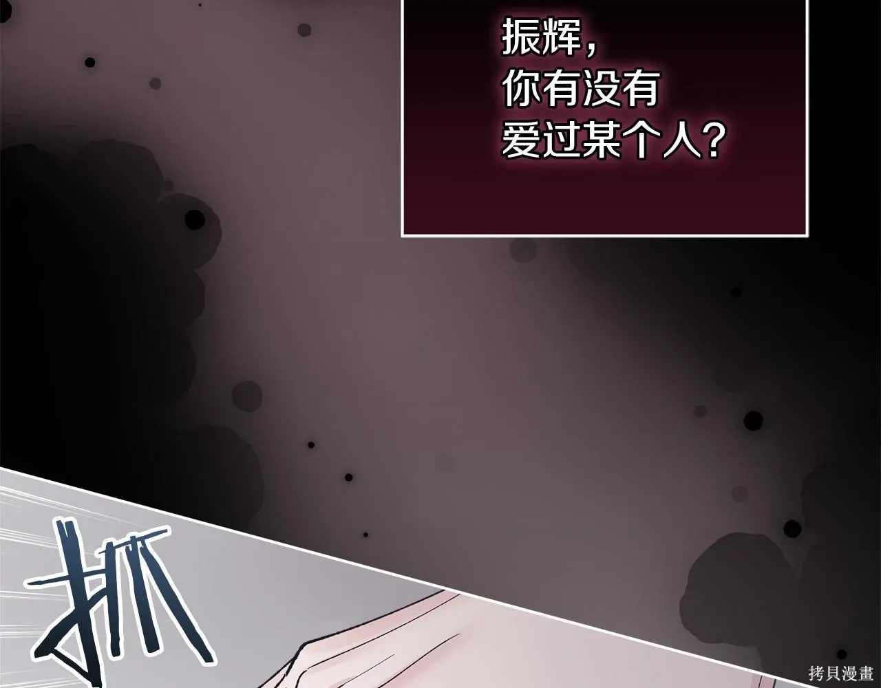 第4季21话 第166页