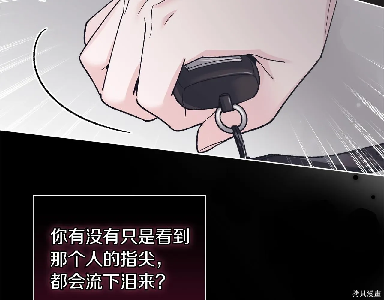 第4季21话 第167页