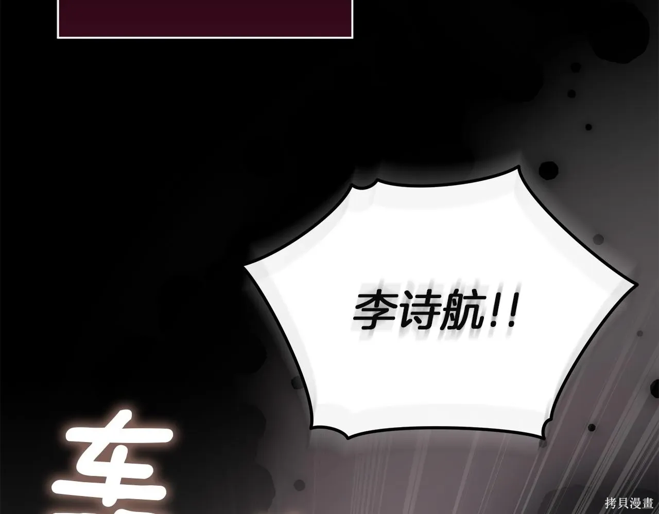 第4季21话 第168页