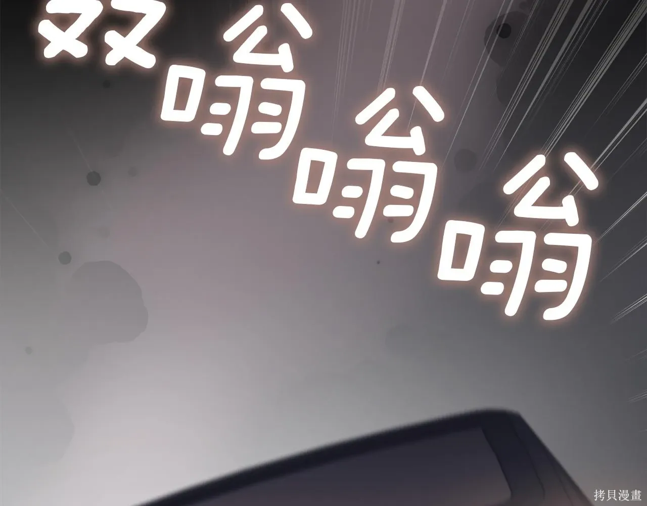 第4季21话 第169页