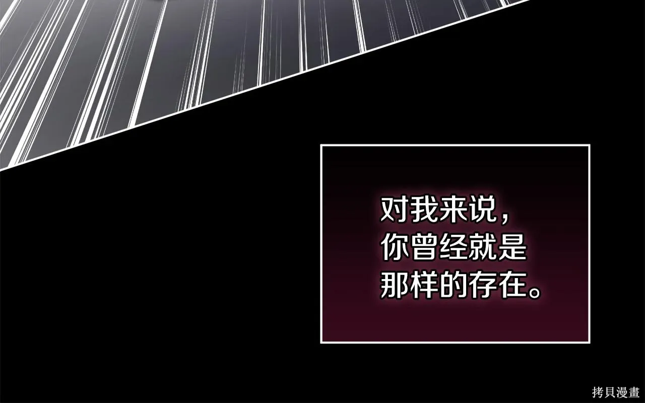 第4季21话 第171页
