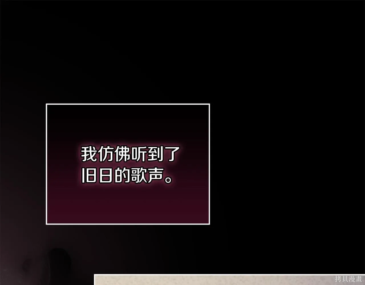 第4季21话 第172页