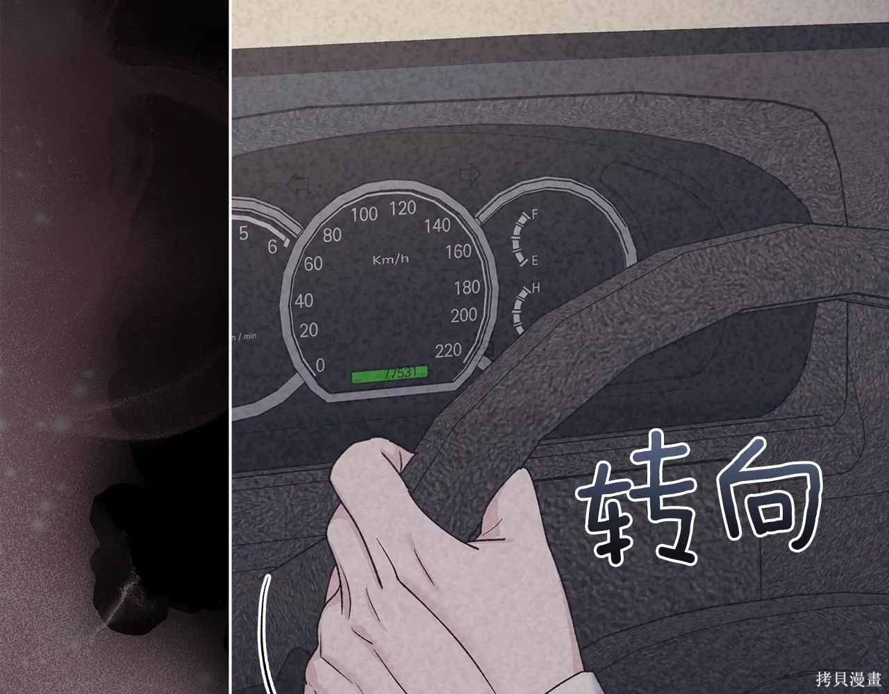 第4季21话 第173页