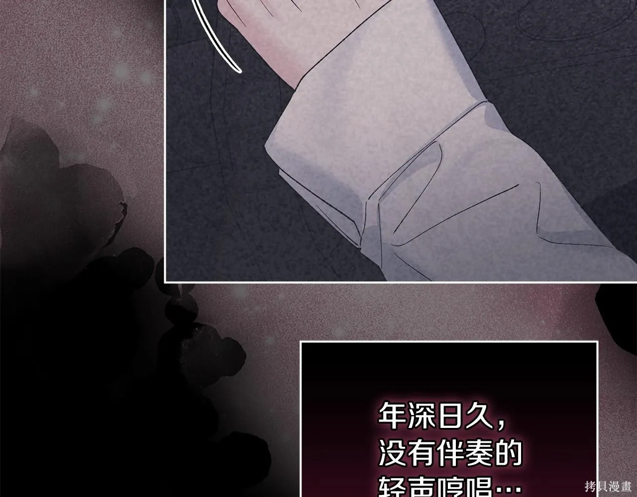 第4季21话 第174页