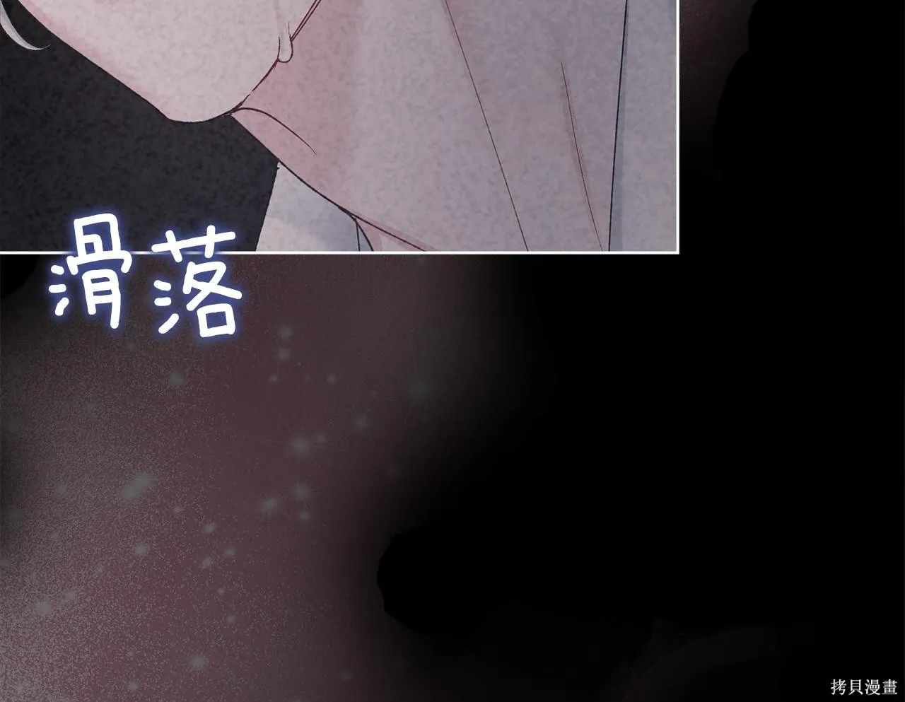 第4季21话 第177页