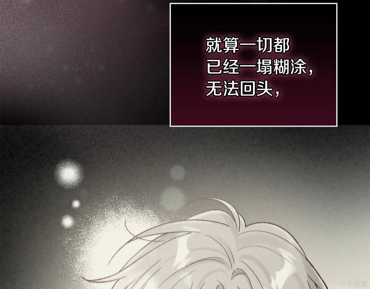 第4季21话 第178页