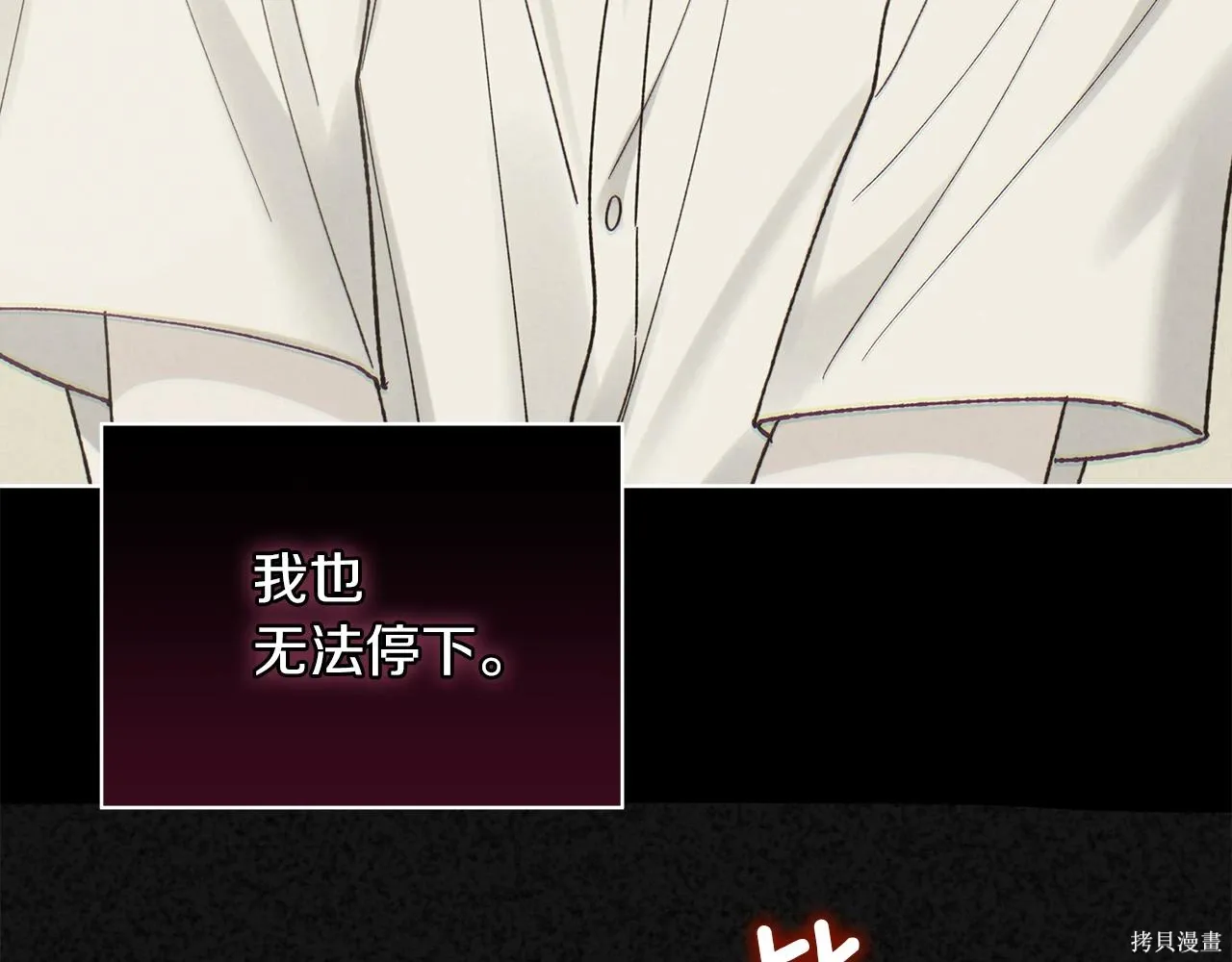 第4季21话 第180页