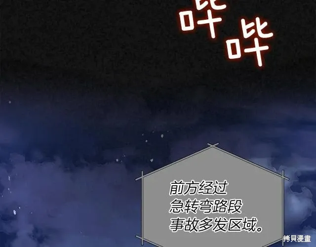第4季21话 第181页