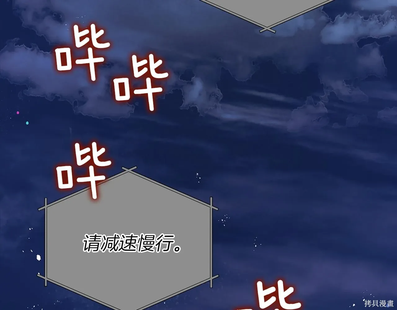 第4季21话 第182页