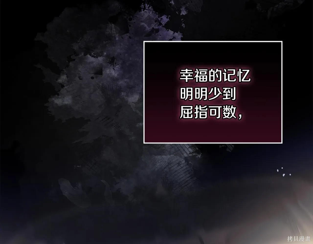 第4季21话 第186页