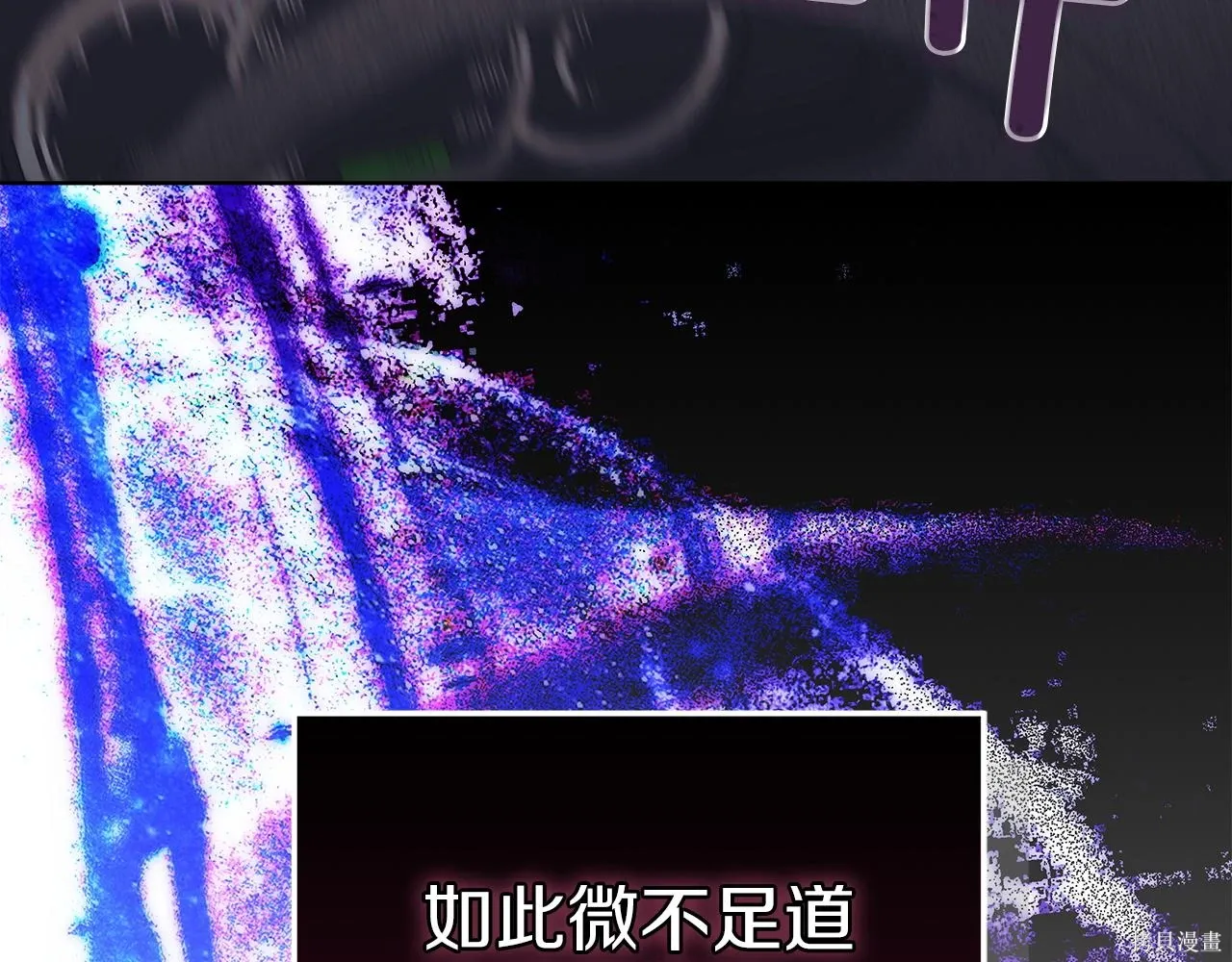 第4季21话 第188页