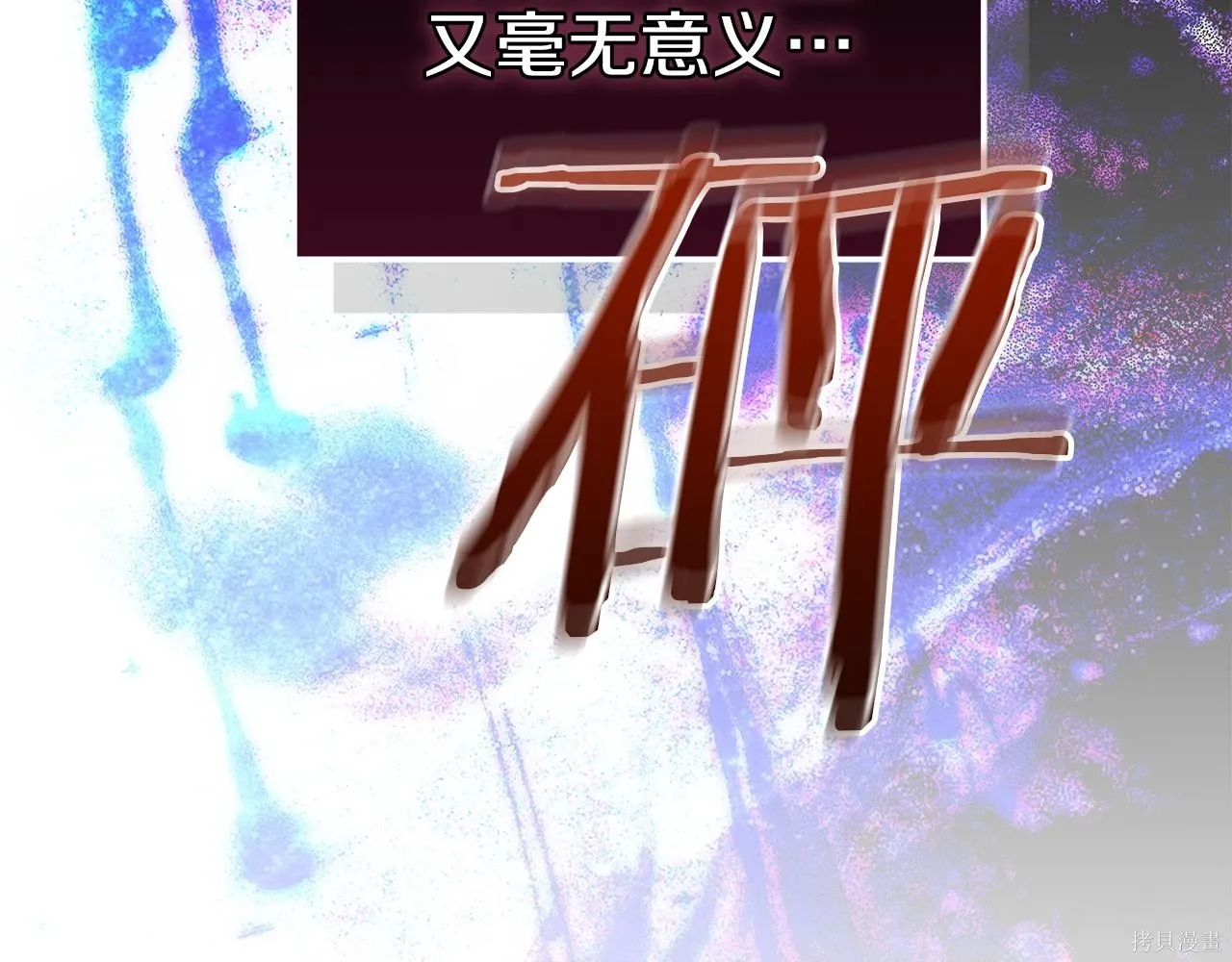 第4季21话 第189页