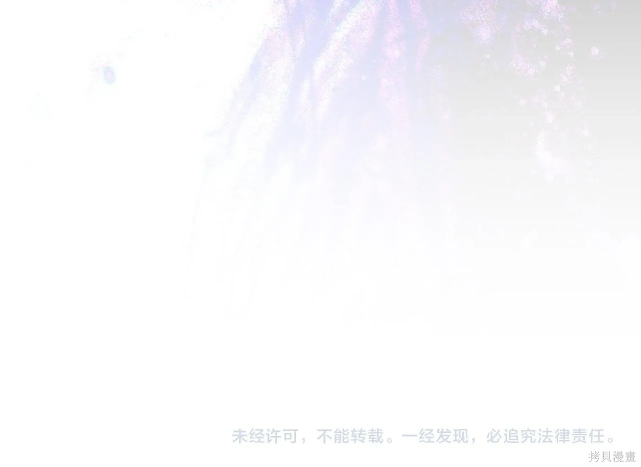 第4季21话 第190页