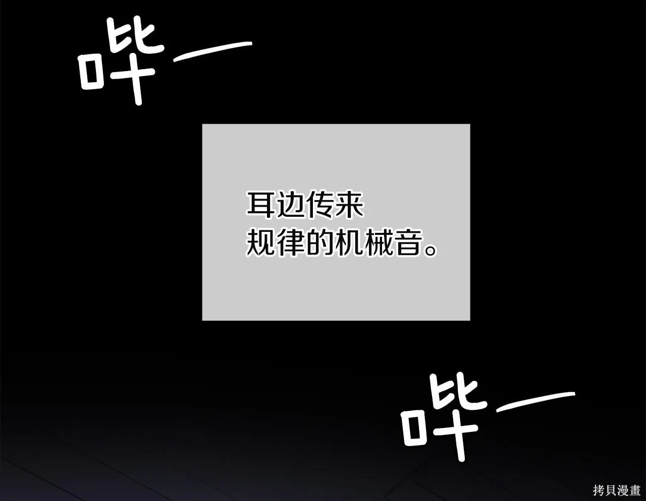第4季22话 第2页