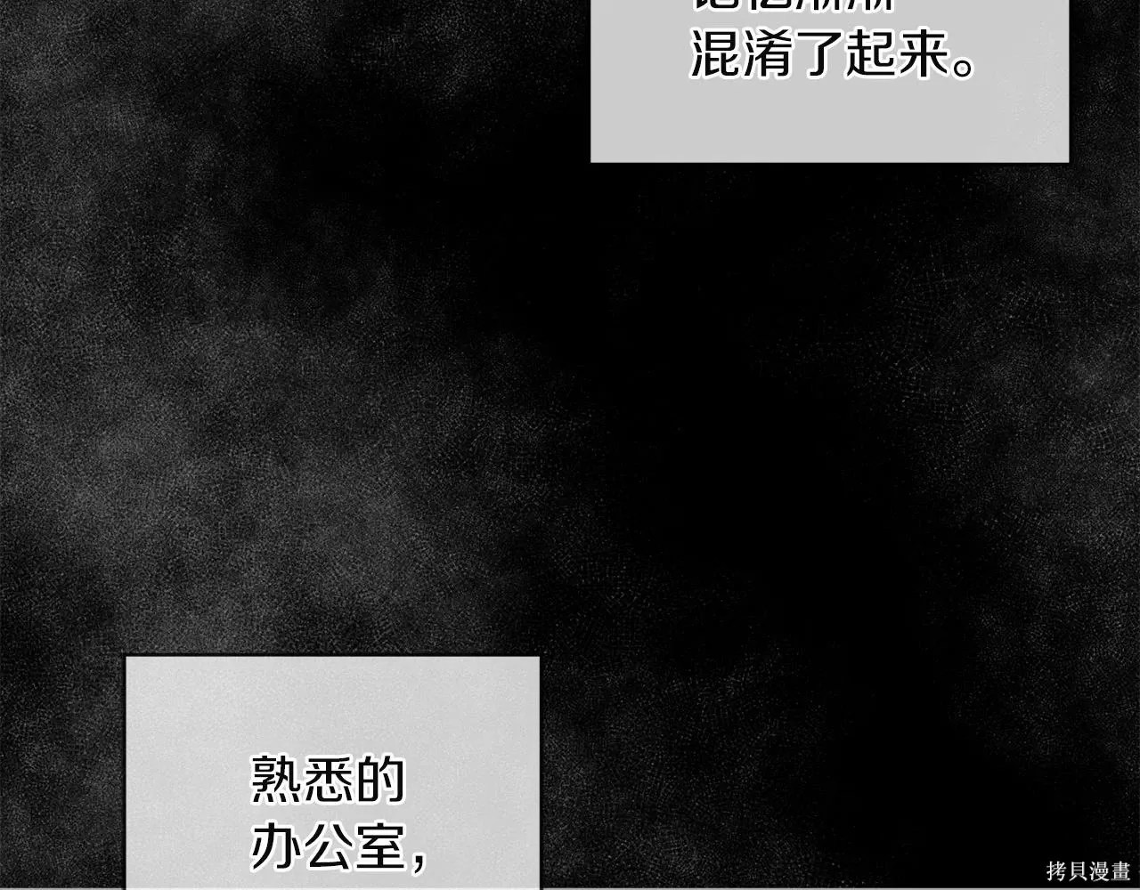 第4季22话 第5页
