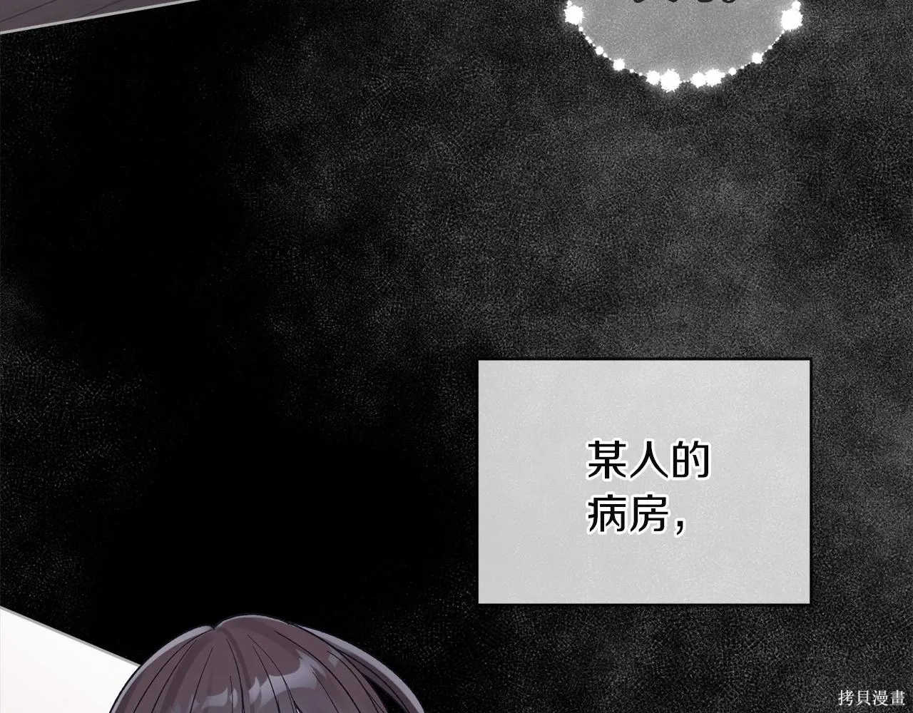 第4季22话 第7页