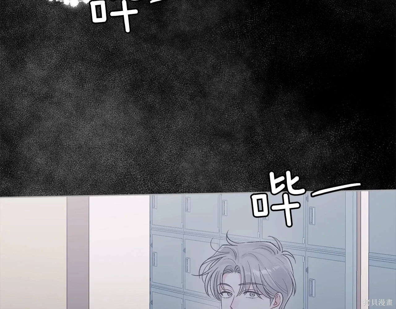 第4季22话 第9页