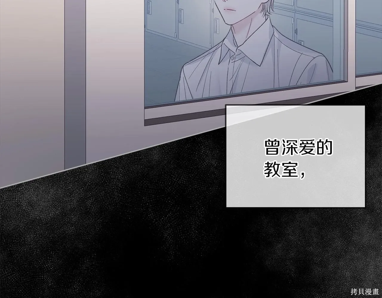 第4季22话 第10页