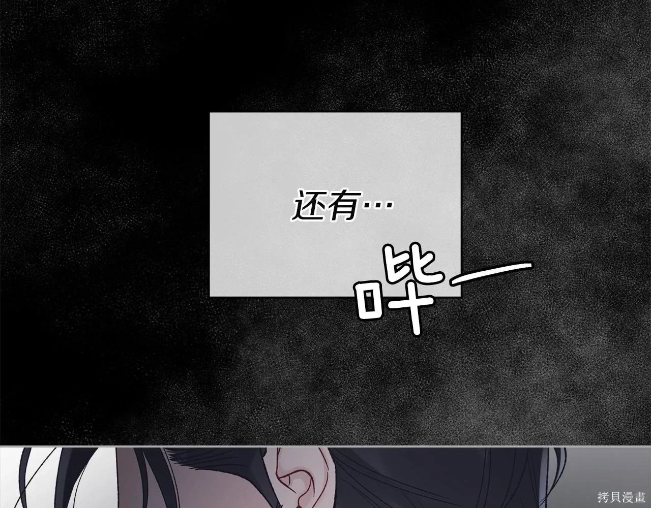 第4季22话 第11页