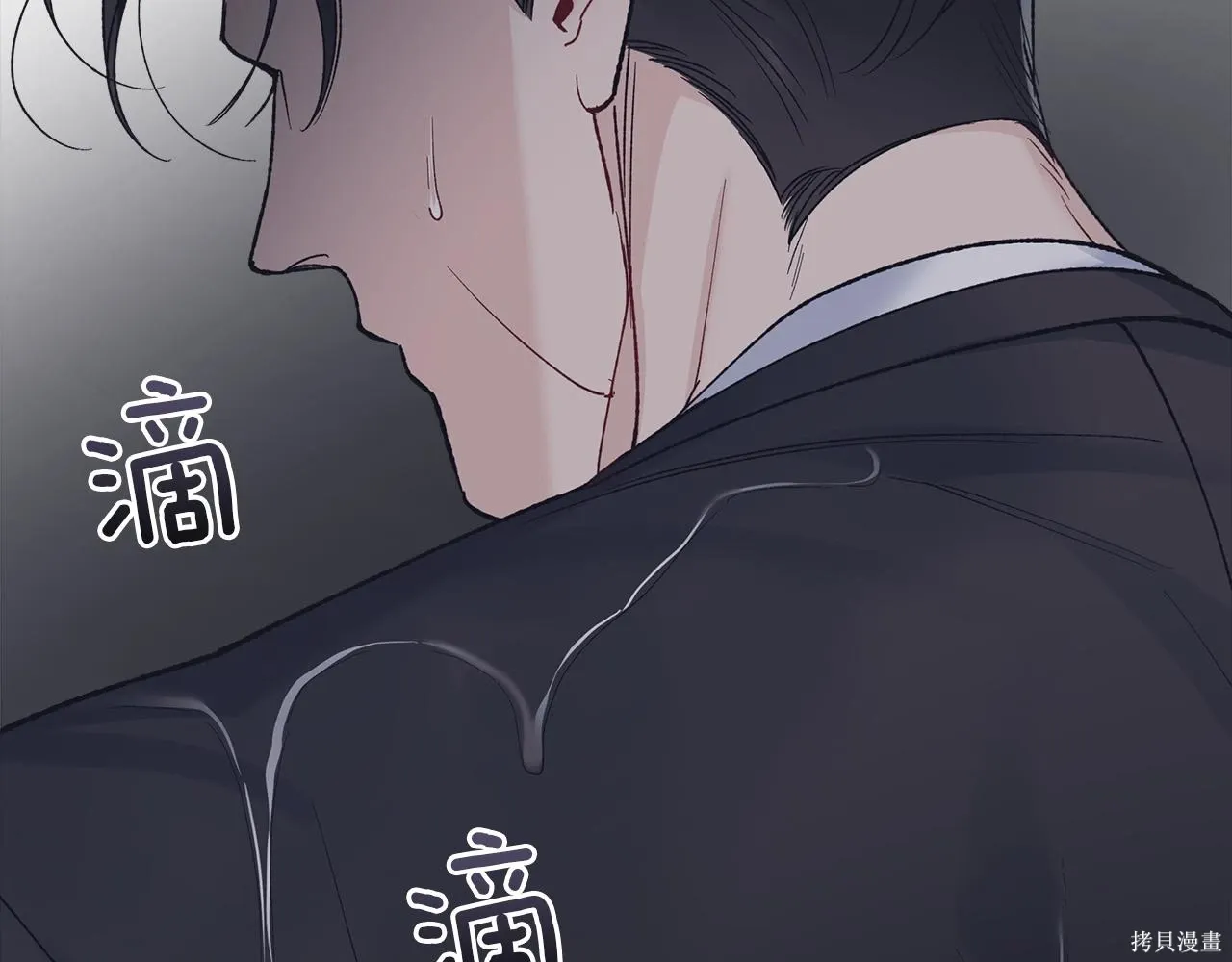 第4季22话 第12页