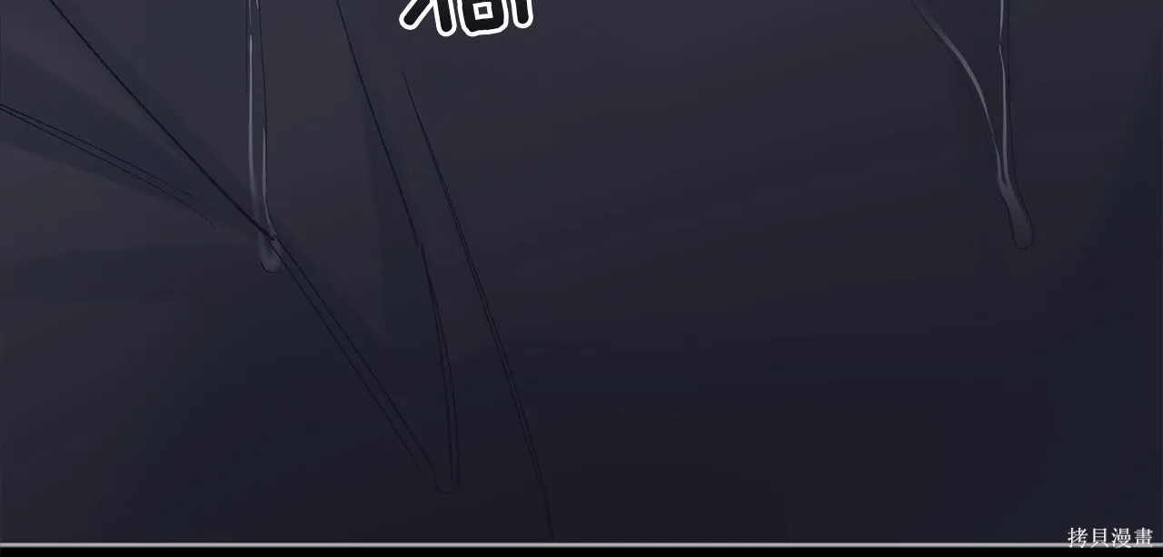第4季22话 第13页