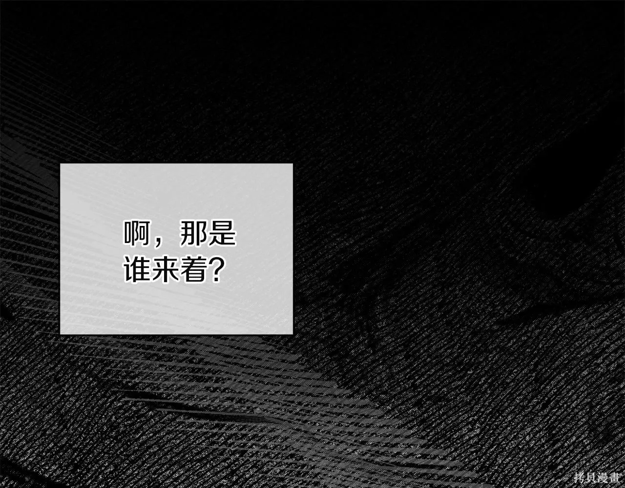 第4季22话 第14页