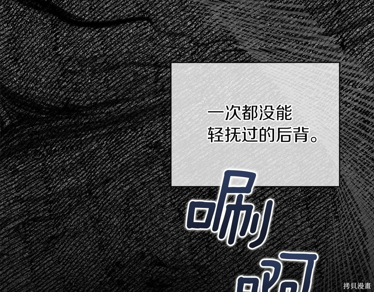 第4季22话 第15页