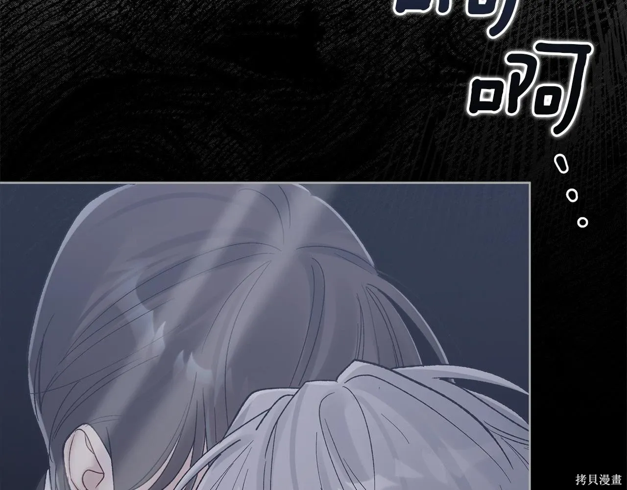 第4季22话 第16页