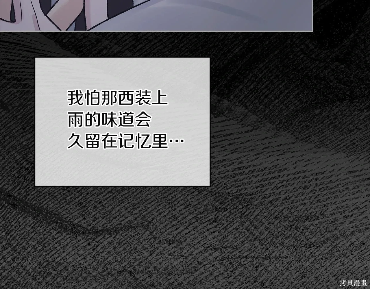 第4季22话 第18页