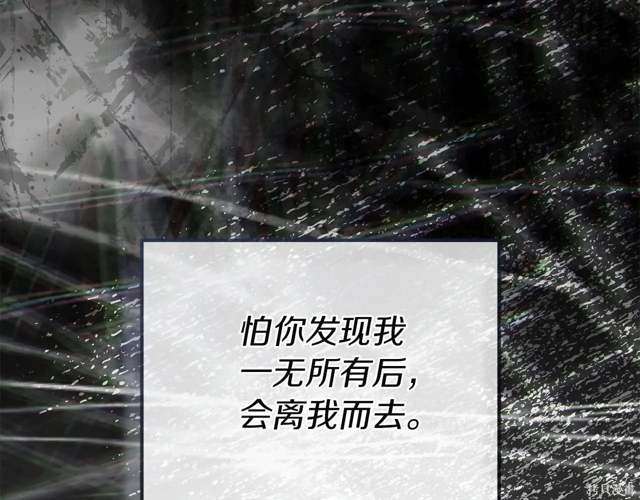 第4季22话 第21页