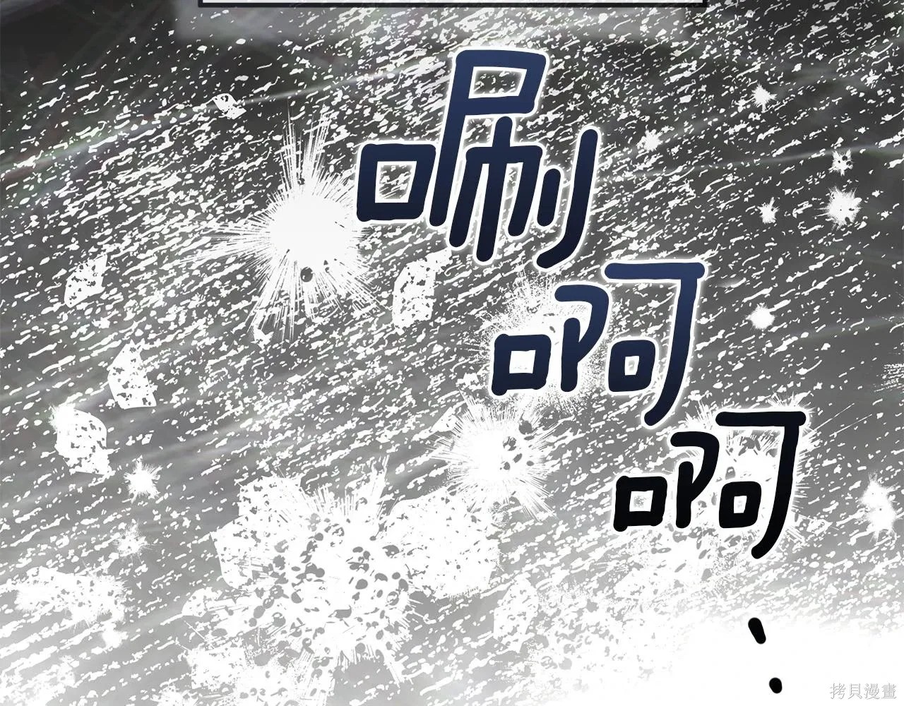 第4季22话 第22页