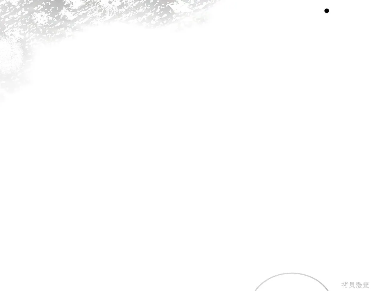 第4季22话 第23页
