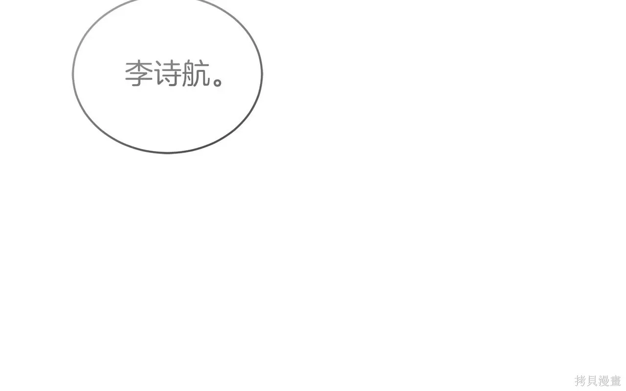第4季22话 第25页