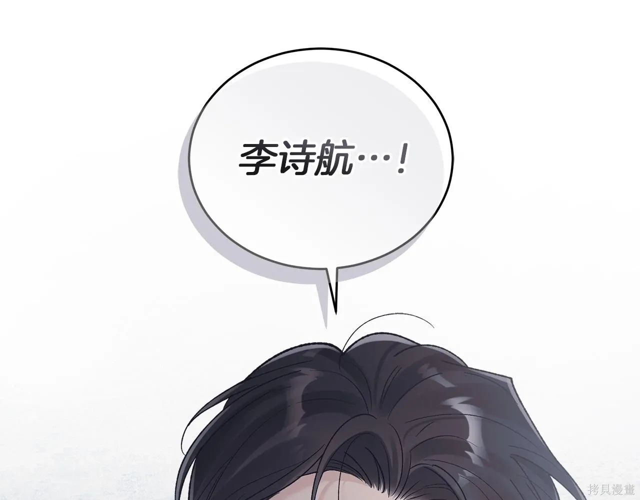 第4季22话 第26页