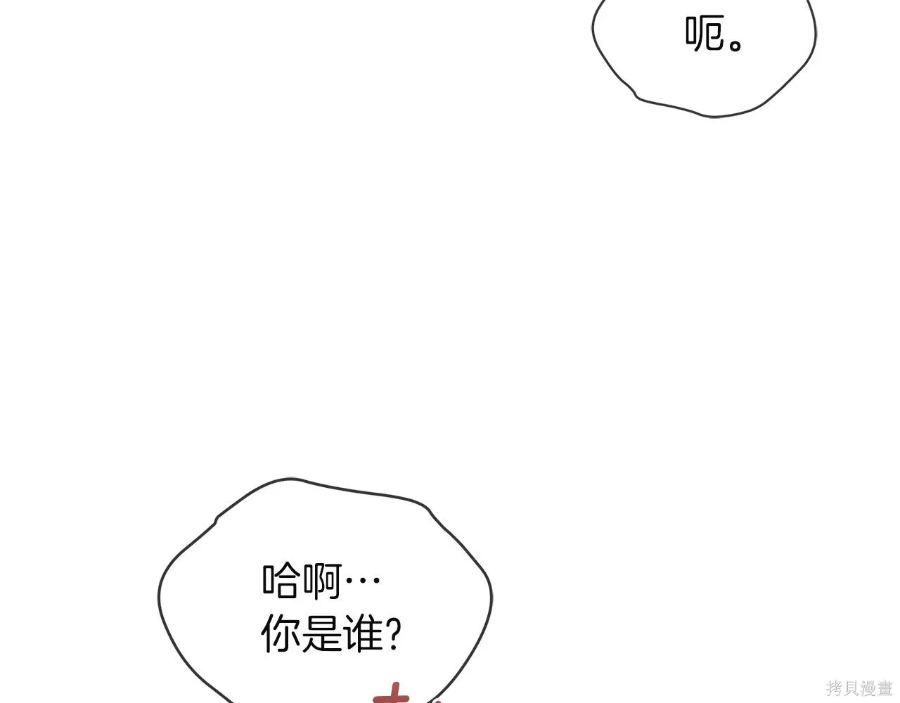 第4季22话 第31页