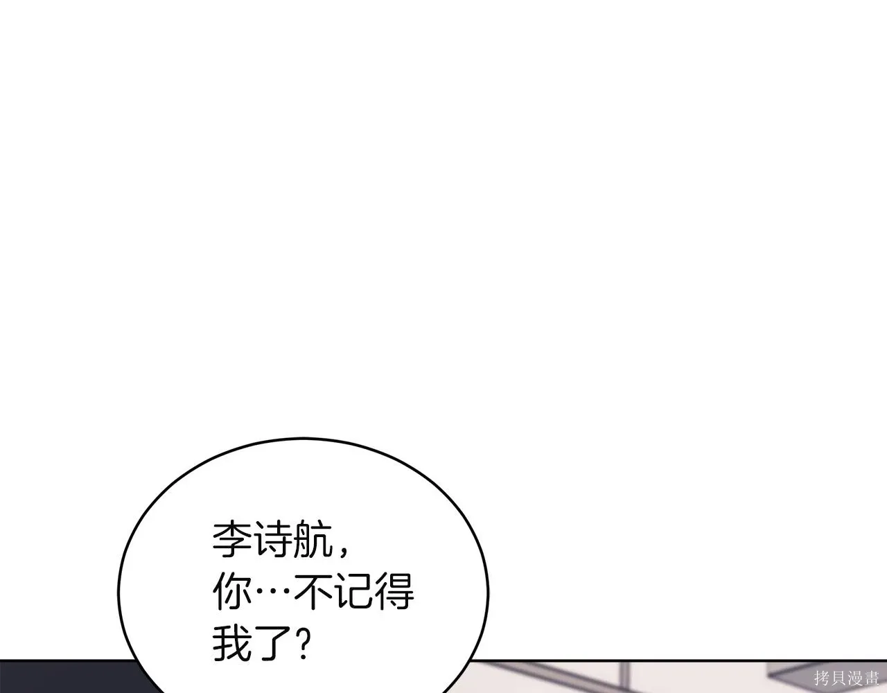 第4季22话 第35页