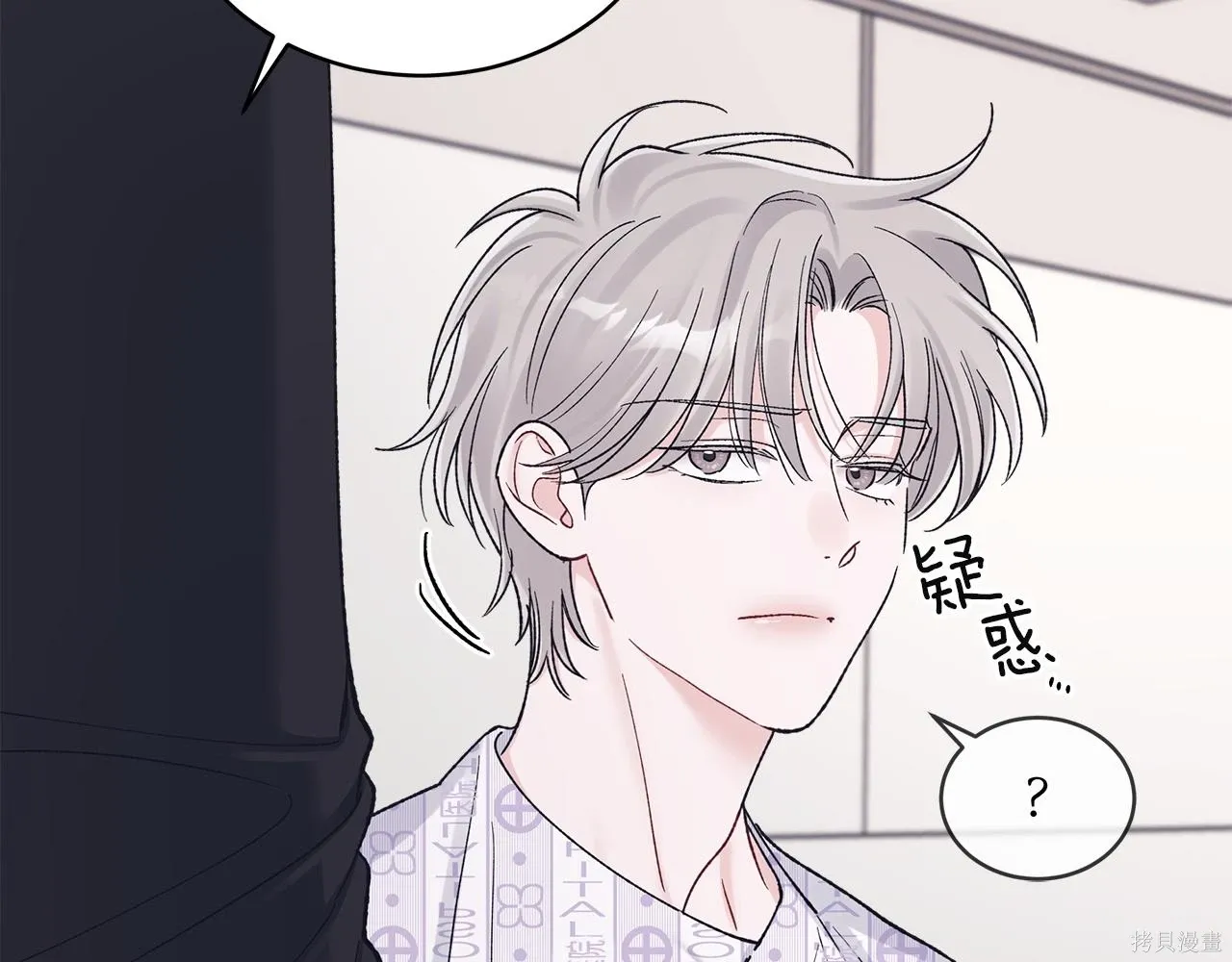 第4季22话 第36页