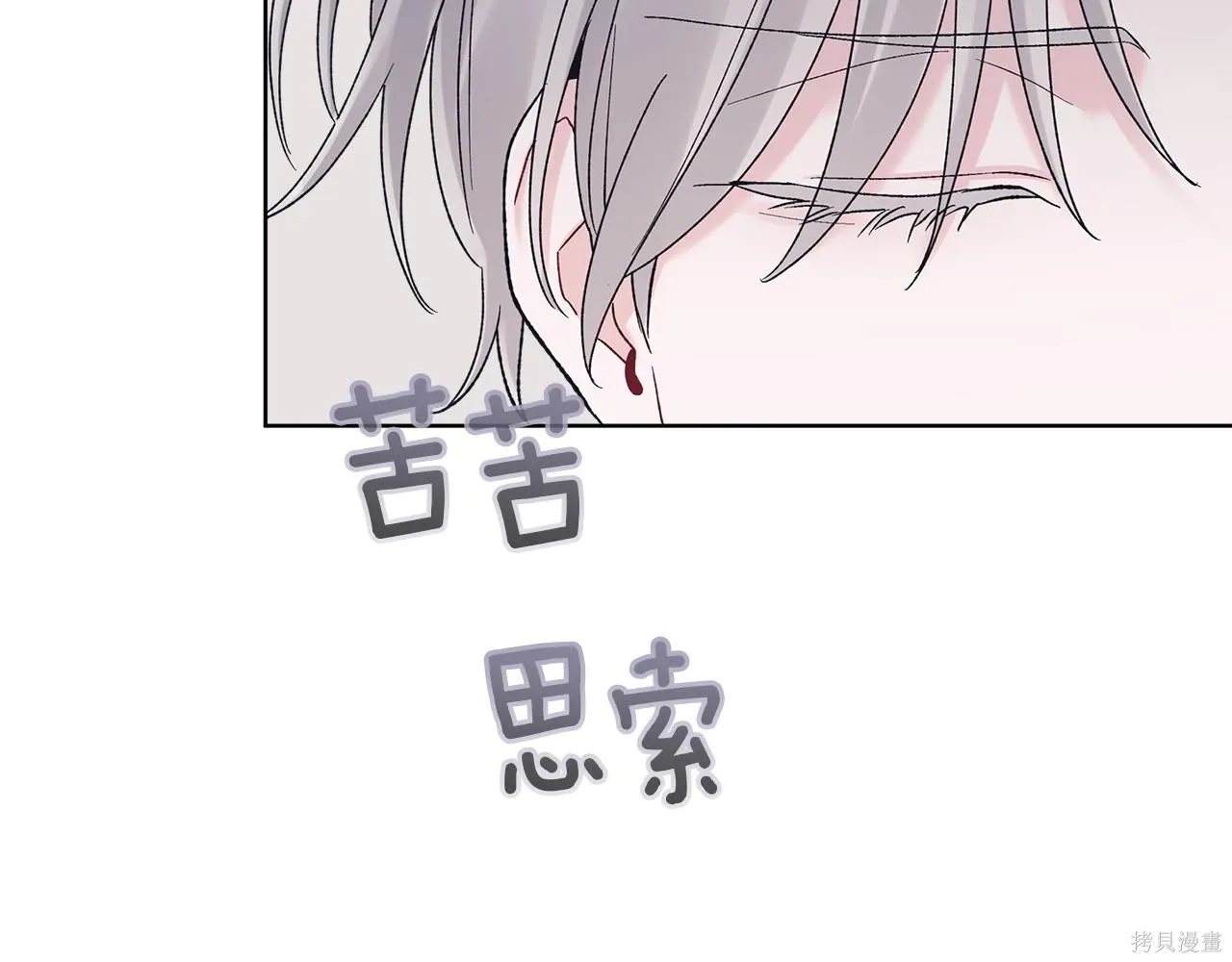 第4季22话 第39页