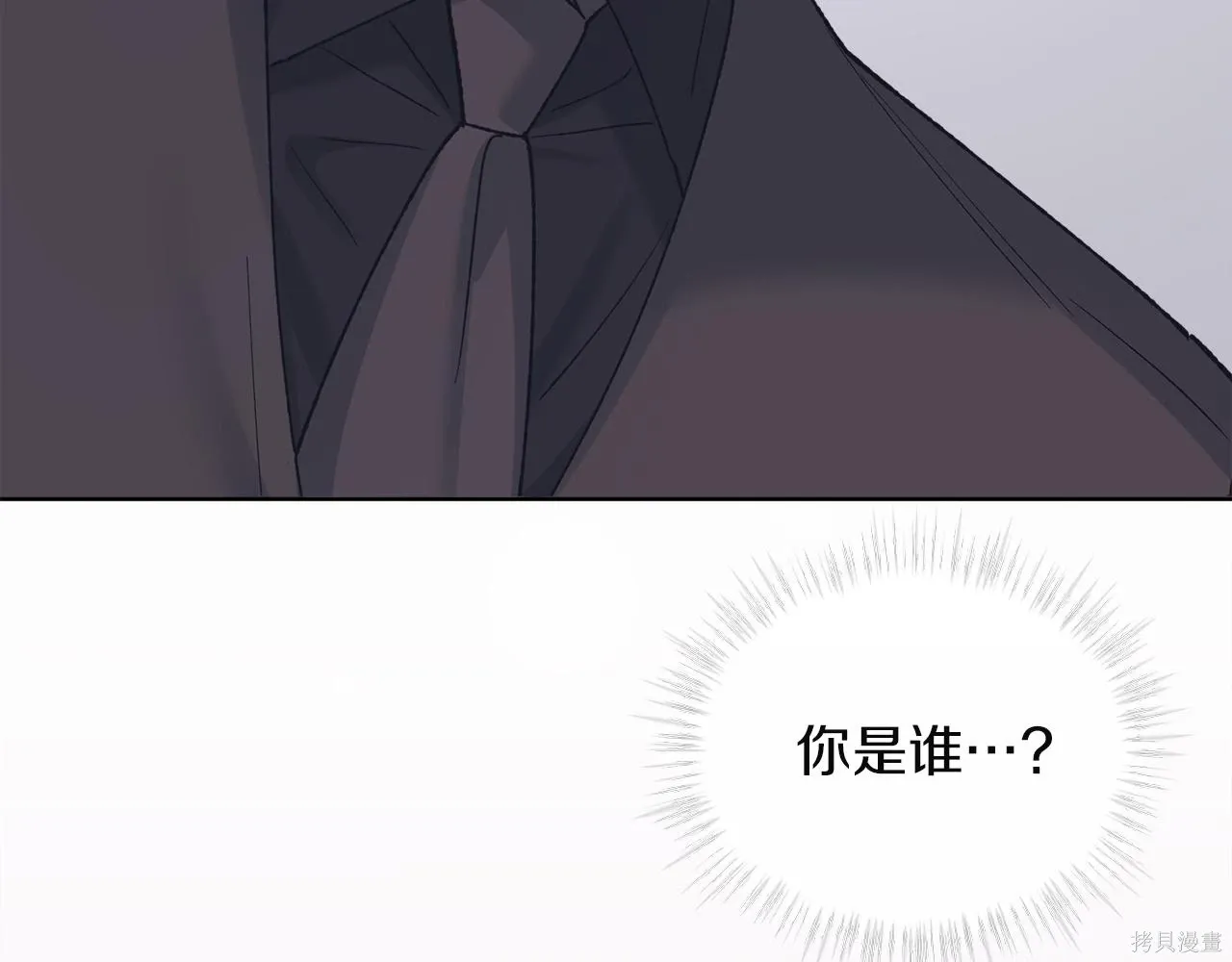 第4季22话 第41页