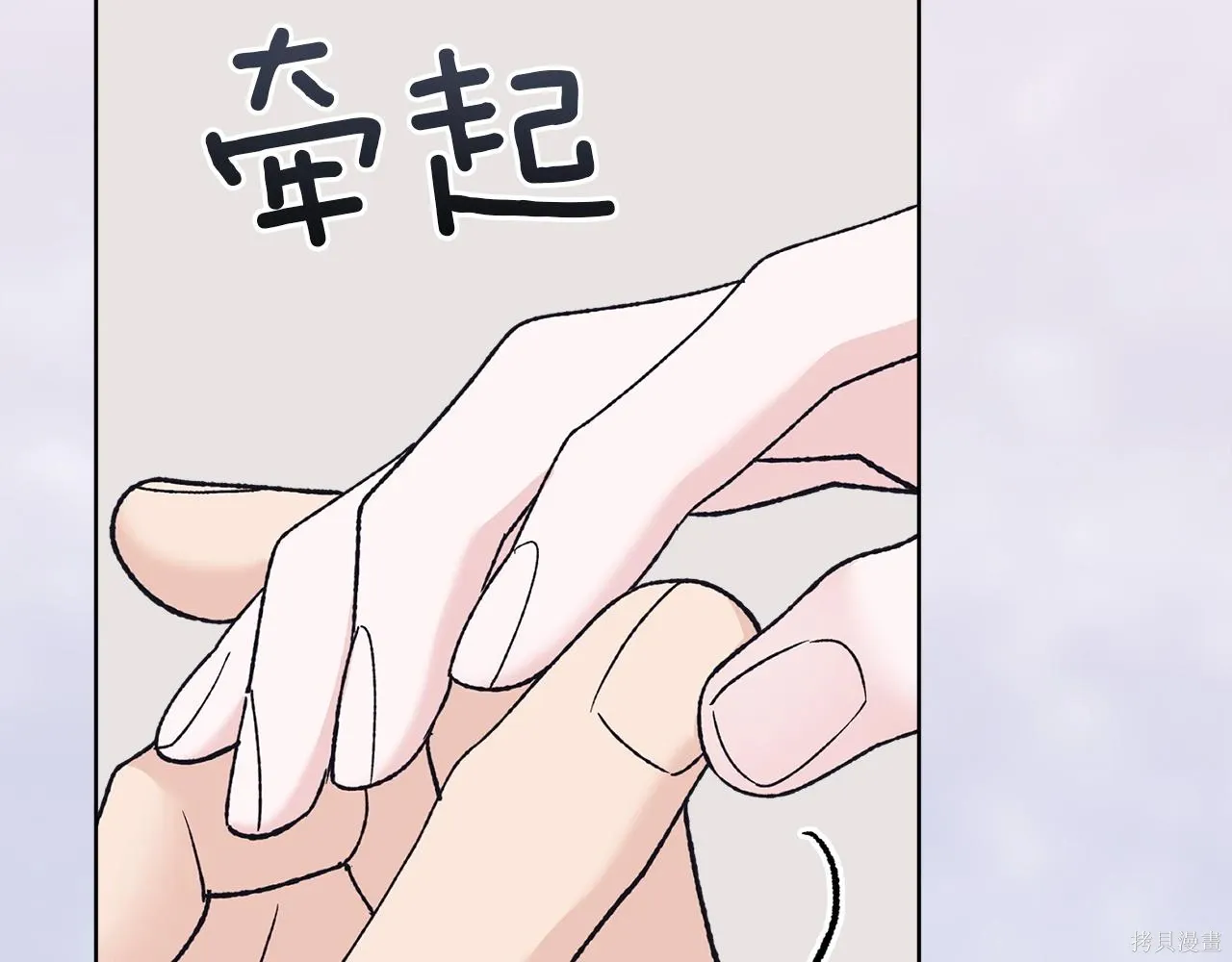 第4季22话 第43页