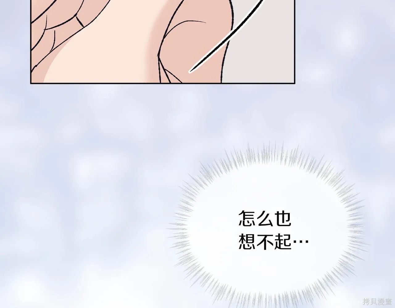 第4季22话 第44页