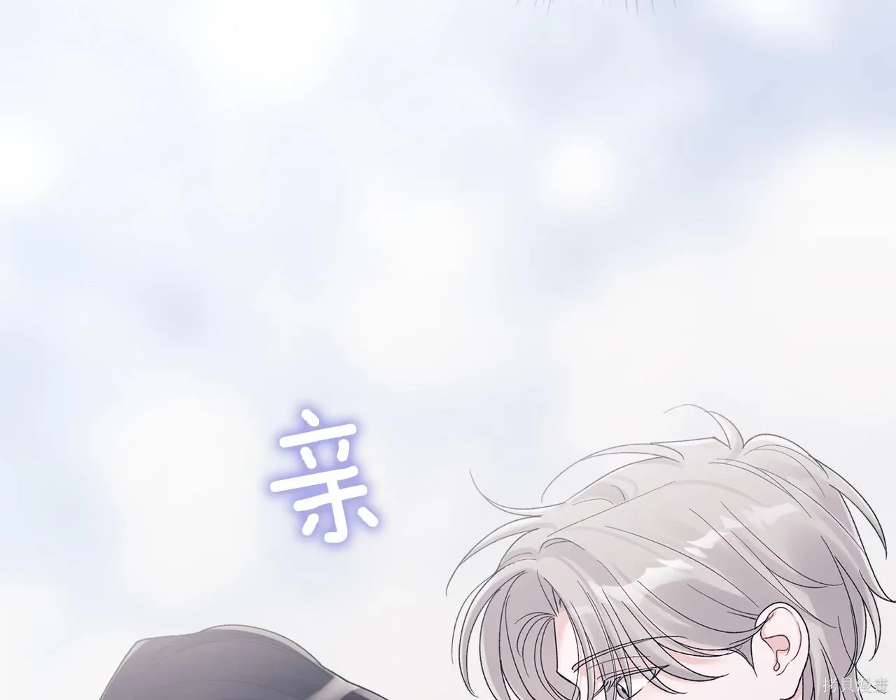 第4季22话 第45页