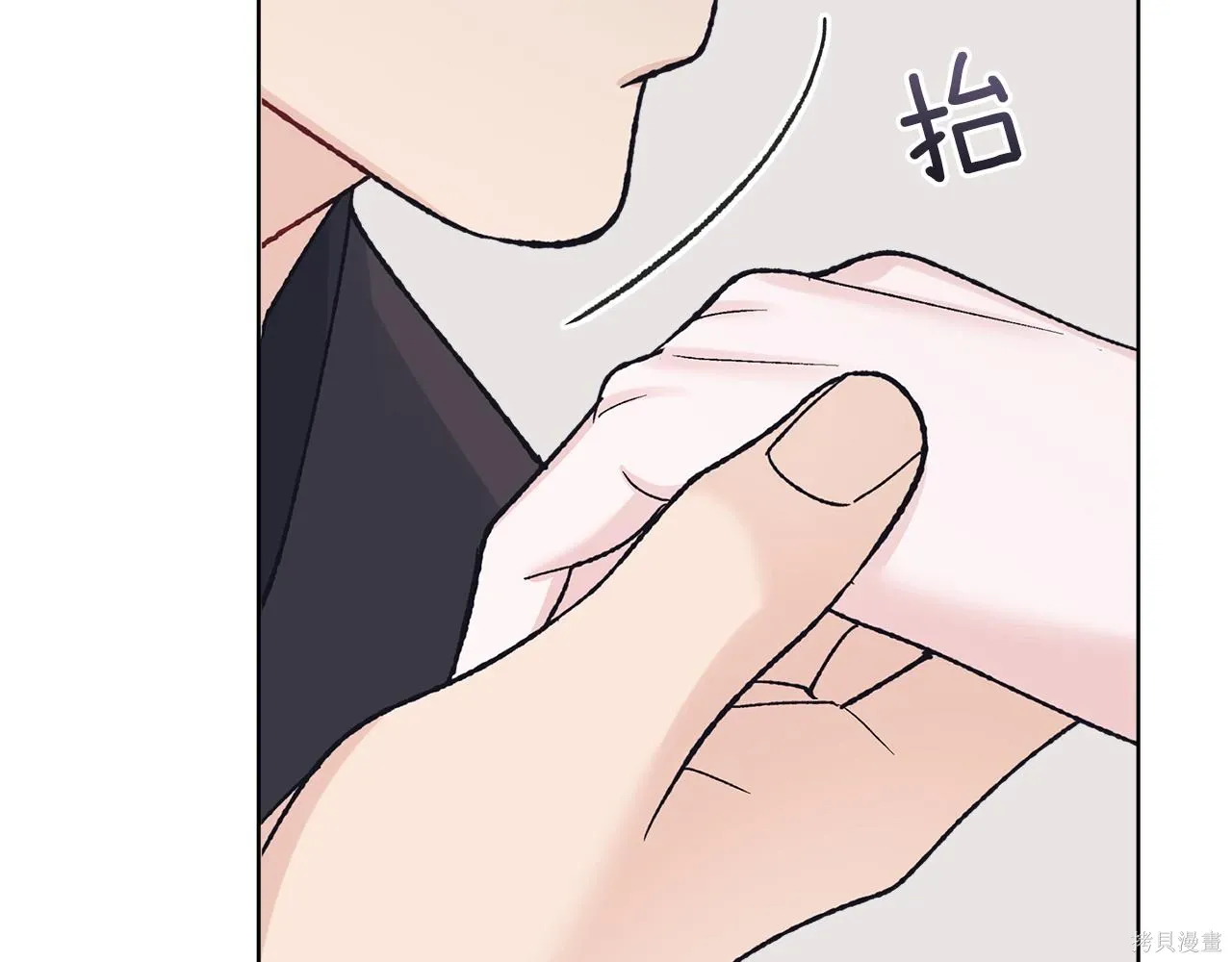 第4季22话 第48页