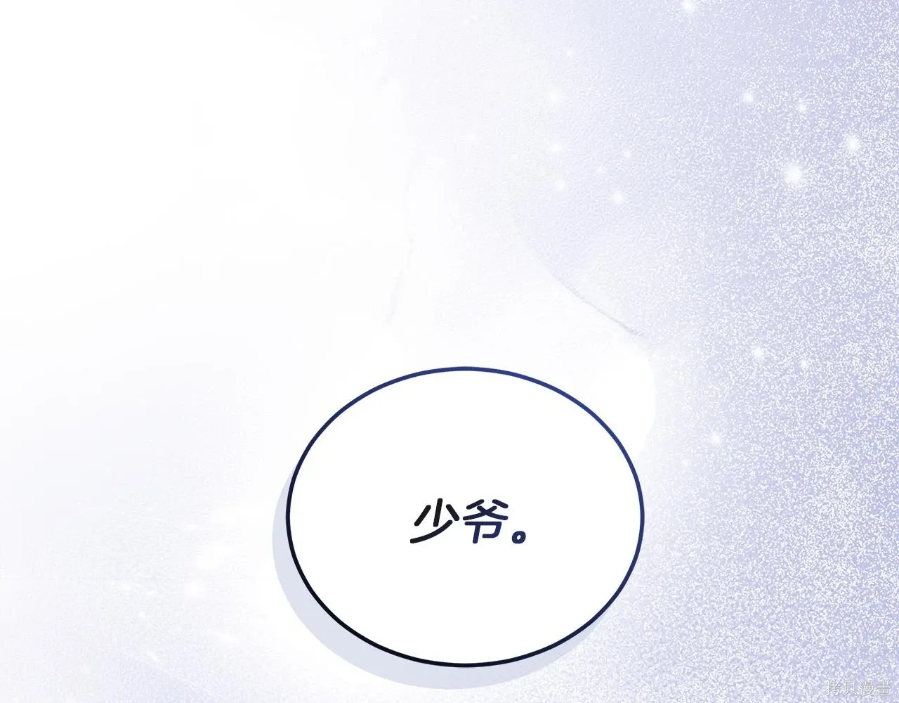 第4季22话 第53页