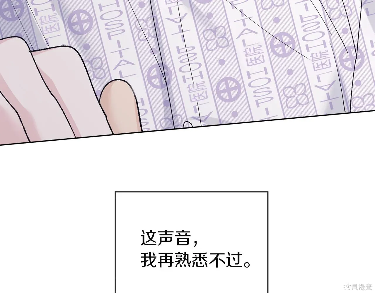 第4季22话 第56页