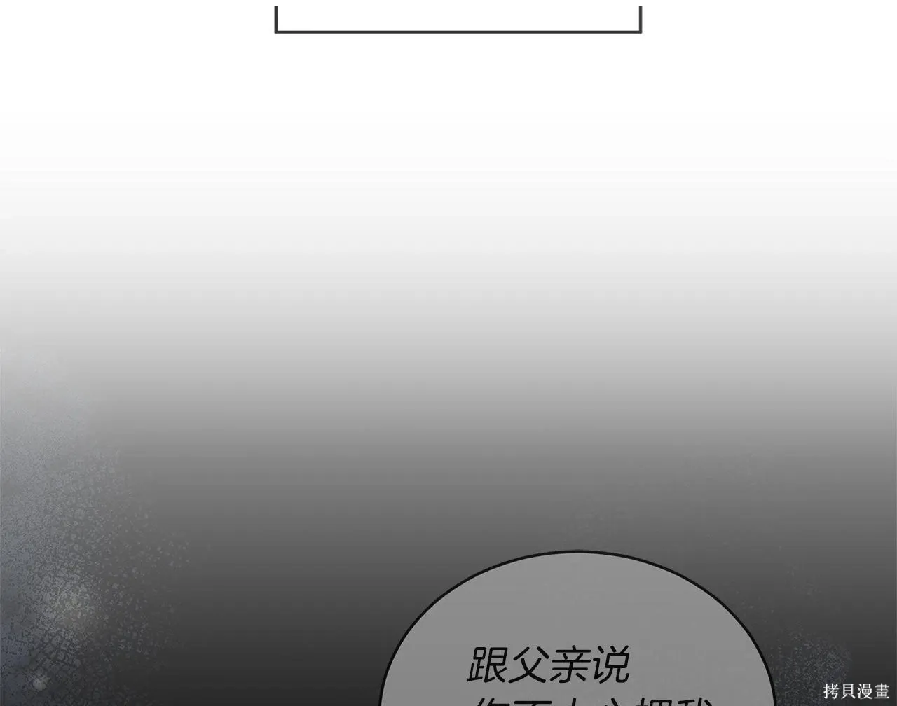 第4季22话 第57页
