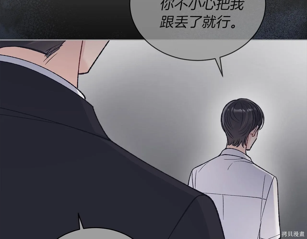 第4季22话 第58页